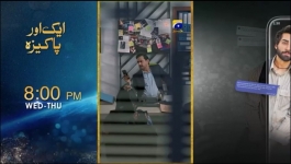 Iblees - Episode 44 - 23rd February 2026